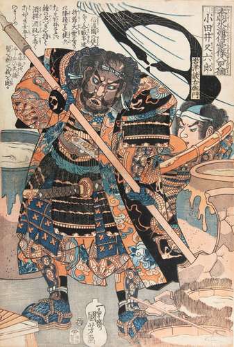 UTAGAWA KUNIYOSHI 歌川國芳 (1797-1861) Odai Matarokurô (Yori...