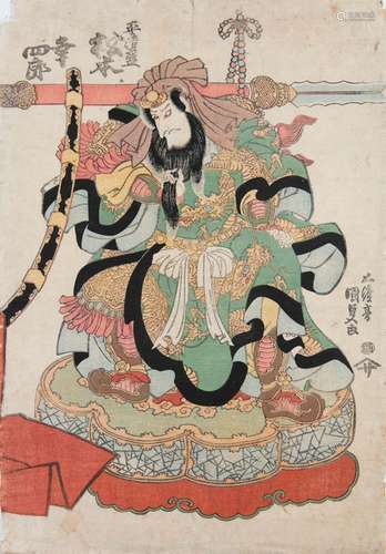 UTAGAWA KUNISADA 歌川 国貞 (1786-1865) A kabuki actor Oban t...