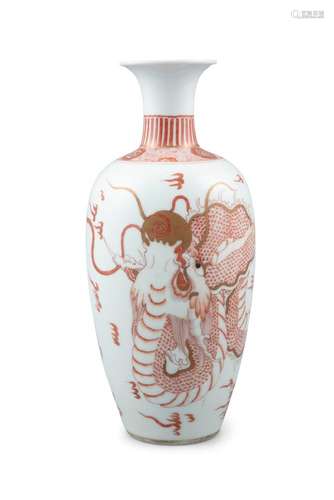 AN IRON RED DECORATED 'DRAGON CHASING THE PEARL' PORCELAIN V...