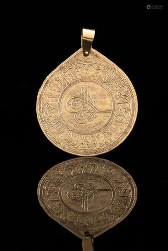 MÉDAILLE EN OR 18K INSCRITE DU TUGHRA D'ABDUL HAMID II (1842...