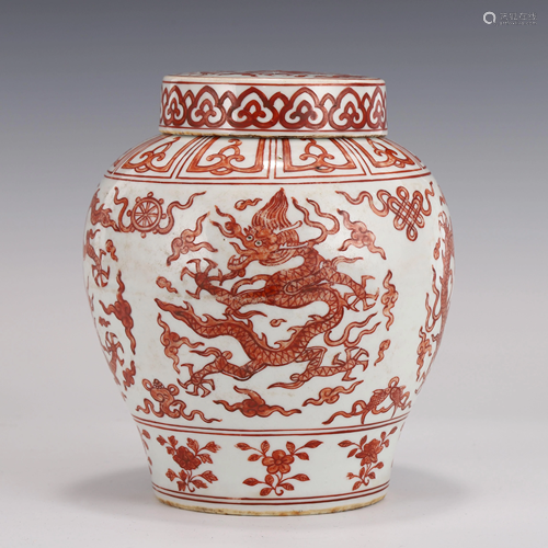 MING RED DRAGON MEDALLION LIDDED JAR