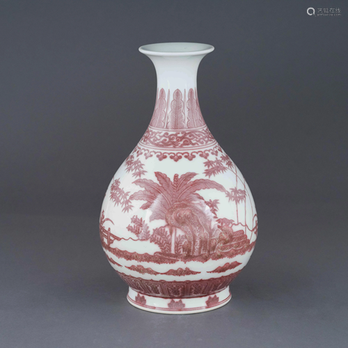 QIANLONG GLAZE RED HANMEI SANYOU MOTIF YUHUCH…