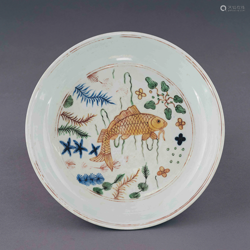 MING WUCAI CARP POND PLATE