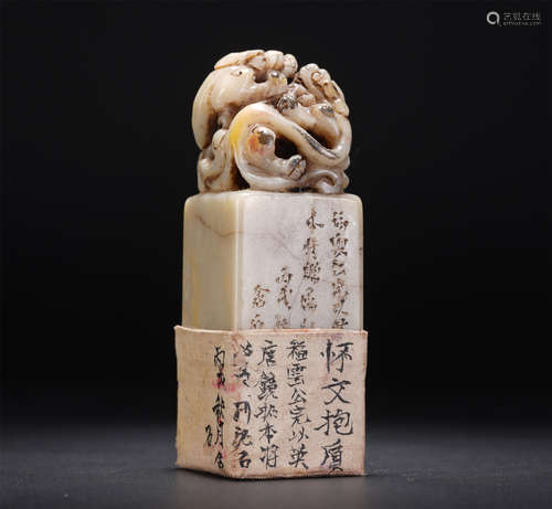 A CHINESE SOAPSTONE CARVED DRAGON SEAL