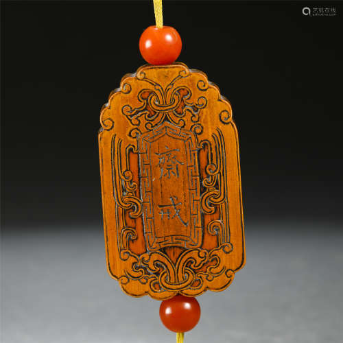 A CHINESE BAMBOO CARVED FASTING PENDANT