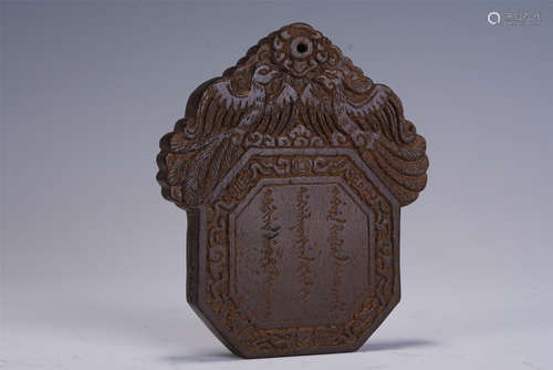 A CHINESE CARVED HARDWOOD PENDANT