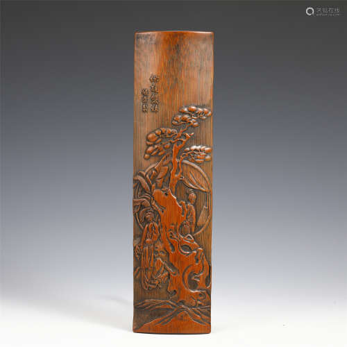A CHINESE CARVED BAMBOO FIGURAL ARM REST