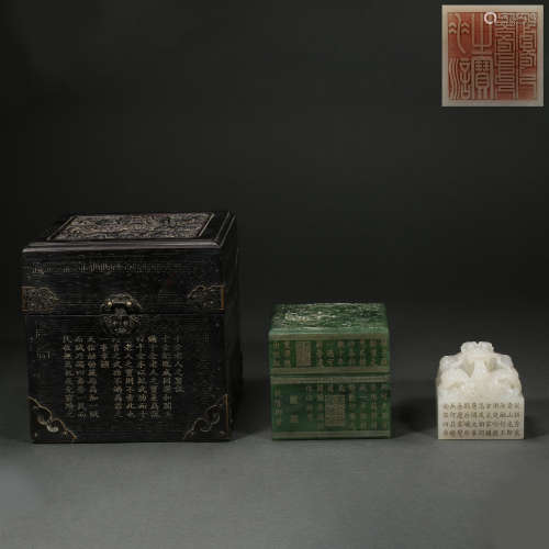 A set of Hetian jade seals, Qing Dynasty