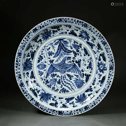 Blue and White Porcelain Plate, Yuan Dynasty, China