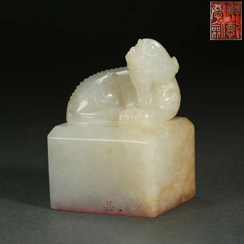 Hetian jade seal, Qing Dynasty