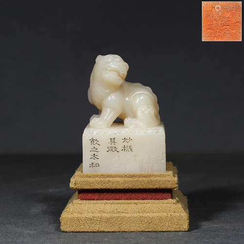 shou shan hetian jade Seal, Qing Dynasty, China