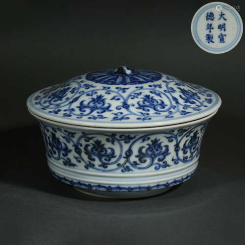 Xuande Blue and White Cover Bowl, Ming Dynasty, China