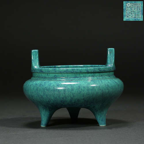 Jun Glazed Incense Burner, Qing Dynasty