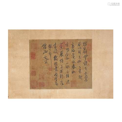 Song Dynasty Mi Fu's Calligraphy