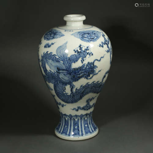 Xuande Blue and White Dragon Vase, Ming Dynasty, China