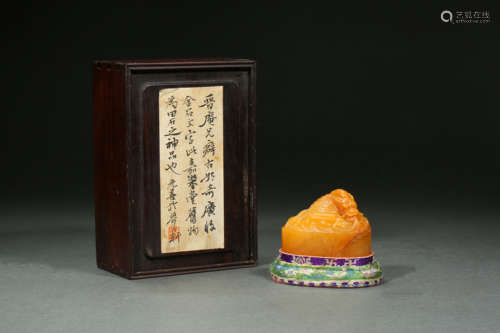 Tianhuang Seal, Qing Dynasty, China