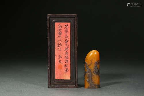 Tianhuang Seal, Qing Dynasty, China