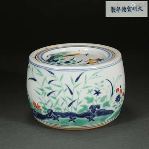 Doucai cricket jar, Ming Dynasty