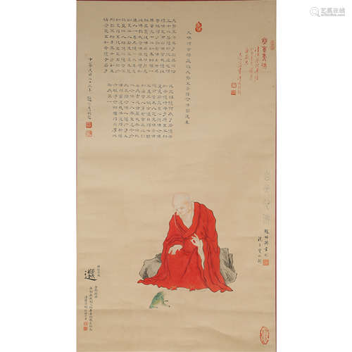 Chinese Painting and Calligraphy