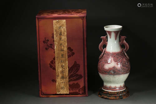 Red glaze bottle, Yuan Dynasty, China