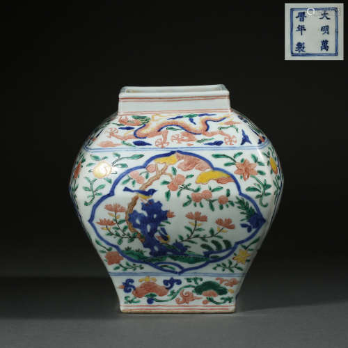 China Ming Dynasty Wanli Jar