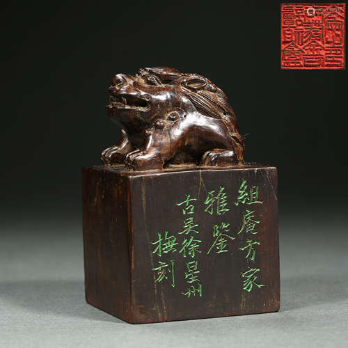 Chinese Qing Dynasty agilawood Seal