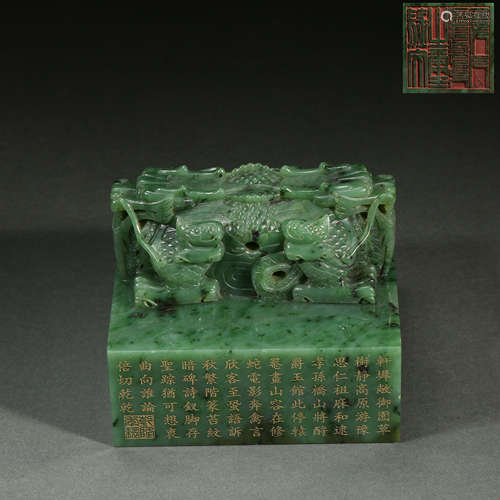 Hetian Jade Double Dragon Seal, Qing Dynasty