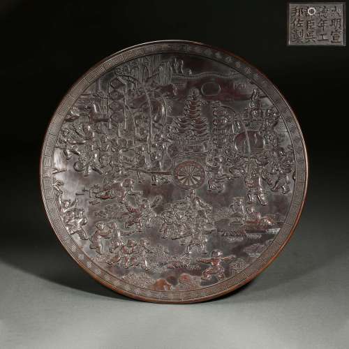 Chinese Ming Dynasty Big Plate