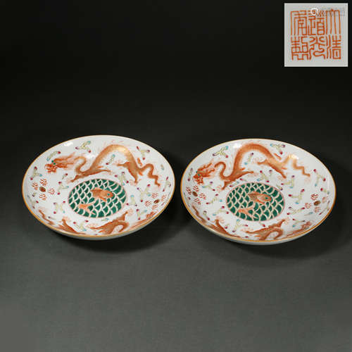 A pair of Chinese Qing Dynasty dragon plates