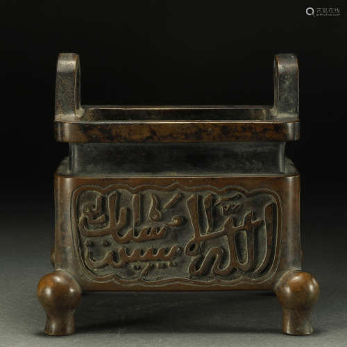 COPPER INCENSE BURNER, MING AND QING DYNASTY