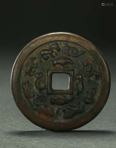 SONG OR YUAN DYNASTY, COPPER COINS