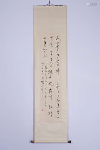 A CHINESE CALLIGRAPHY HANGING SCROLL