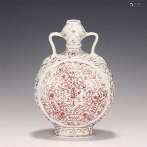 A CHINESE UNDERGLAZE RED PORCELAIN MOON FLASK