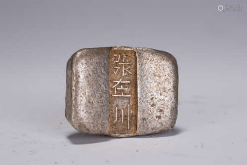 A CHINESE SILVER INGOT