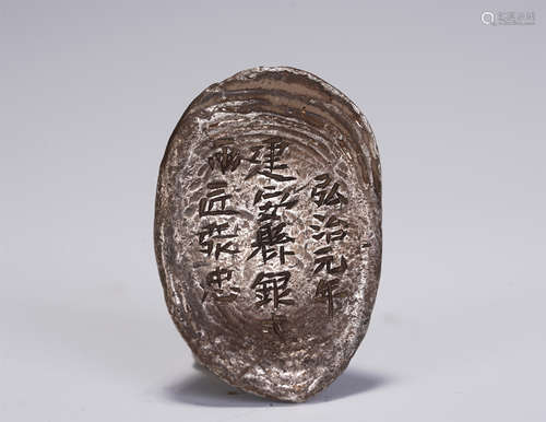 A CHINESE SILVER INGOT