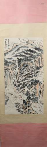 Landscape Painting by Lu Yanshao