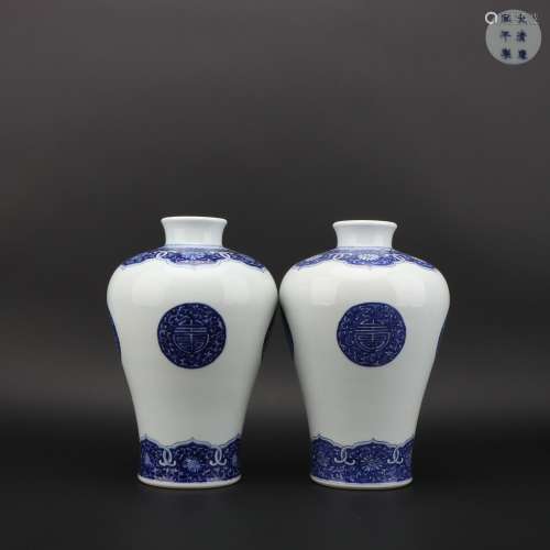 A Pair of Blue-and-white Prunus Vase