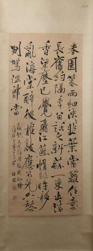 Calligraphy by Xu Wei