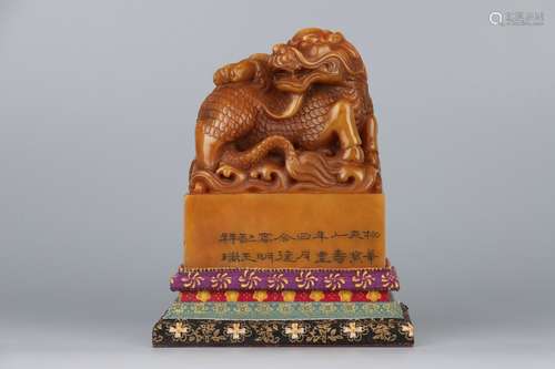 Old Collection .Tianhuang Stone Seal