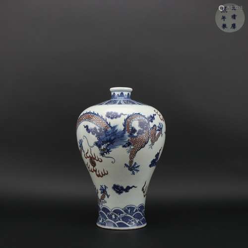 Blue-and-white Underglaze Red Prunus Vase