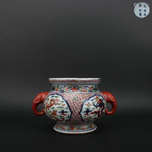 Multicolored Incense Burner