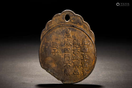 時代 中国 大型 絵銭 双魚紋円牌