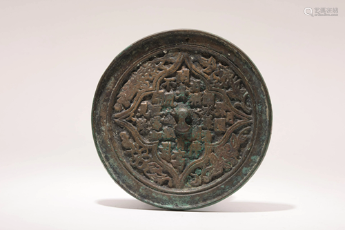 A Lyrics Bronze Mirror