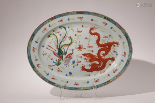A Famille Rose Dragon and Phoenix Oval Platter