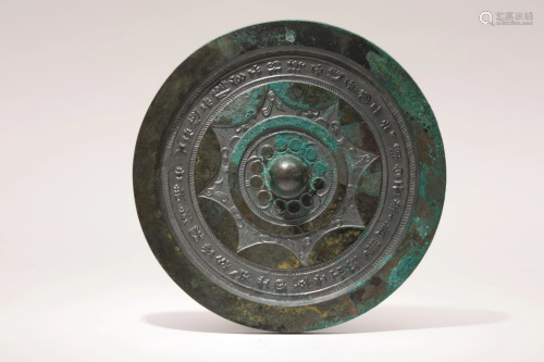 A Bronze Mirror with Geometric Patterns