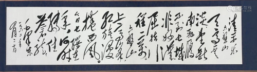 A Chinese Calligraphy by Mao Zedong