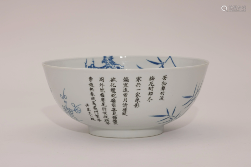 A Blue and White Three Friends Bowl with Xuantong Mark