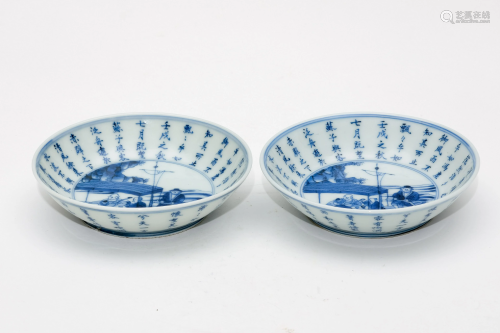 A Pair of Blue and White Figural and Lyrics Saucers