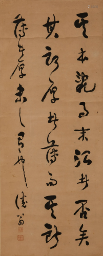 A Chinese Calligraphy by Bao Shichen