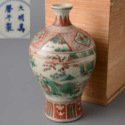 明萬曆紅綠彩山水紋瓶